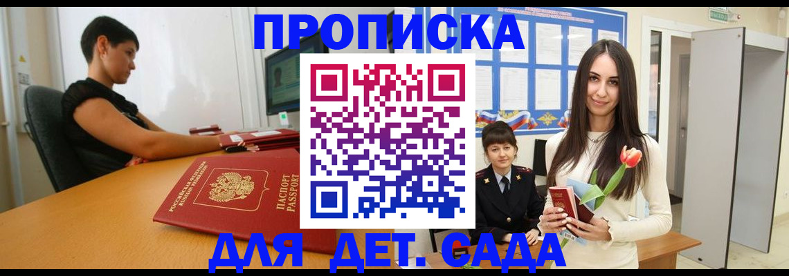 найти адрес прописки в Камышлове