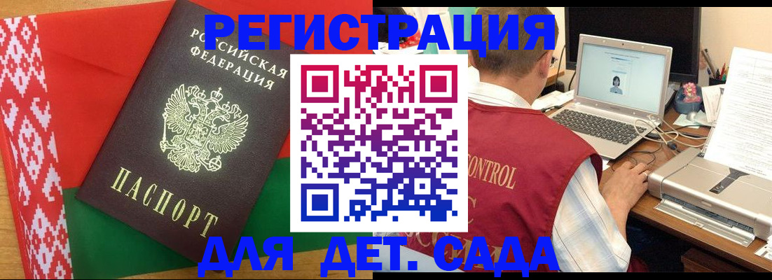 прописка для кредита в Камышлове