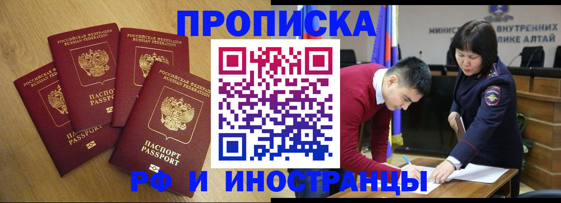 где прописаться в Камышлове